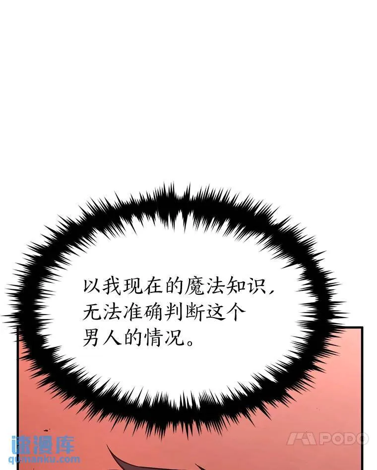 21.天赋和决心36