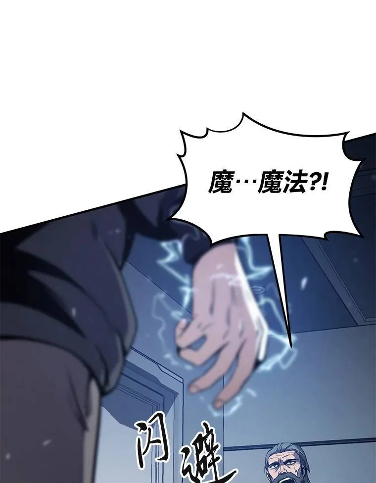 3.毒蛇44