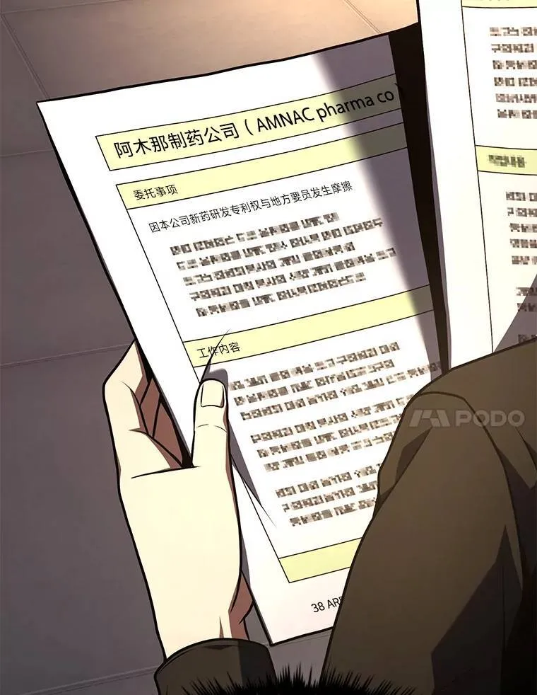 22.做足准备89
