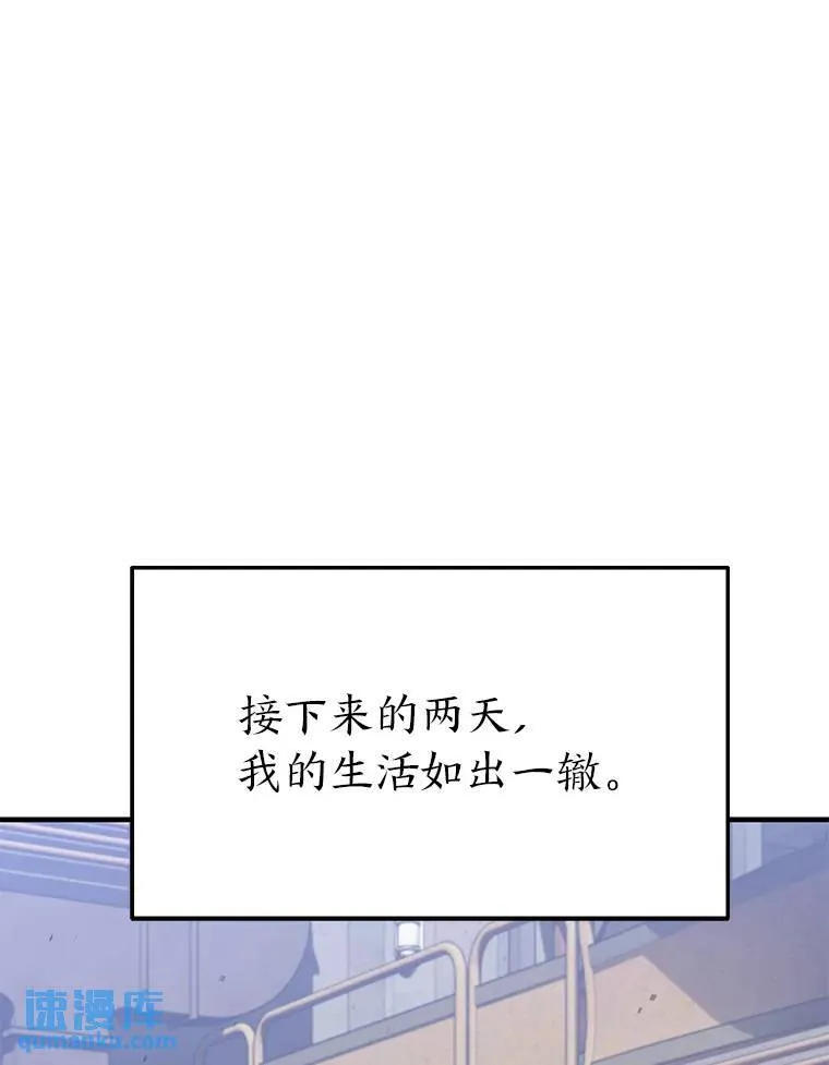 2.魔法天才77