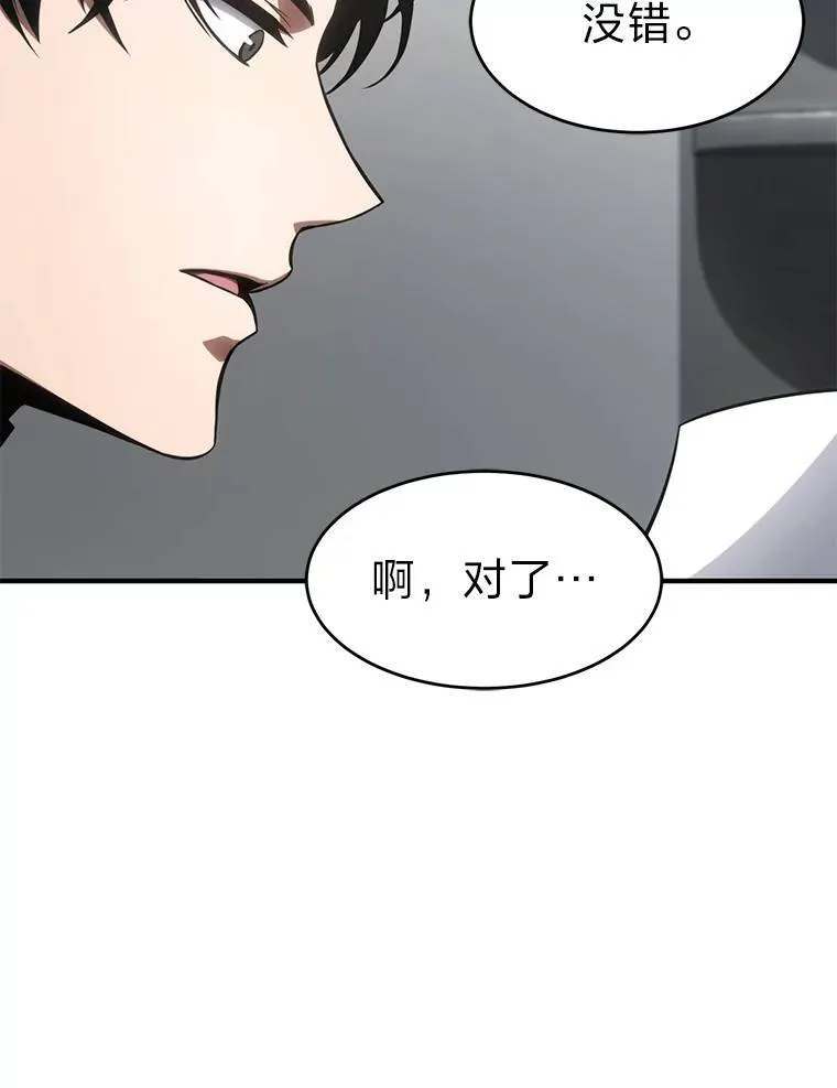 23.积极的生意人94