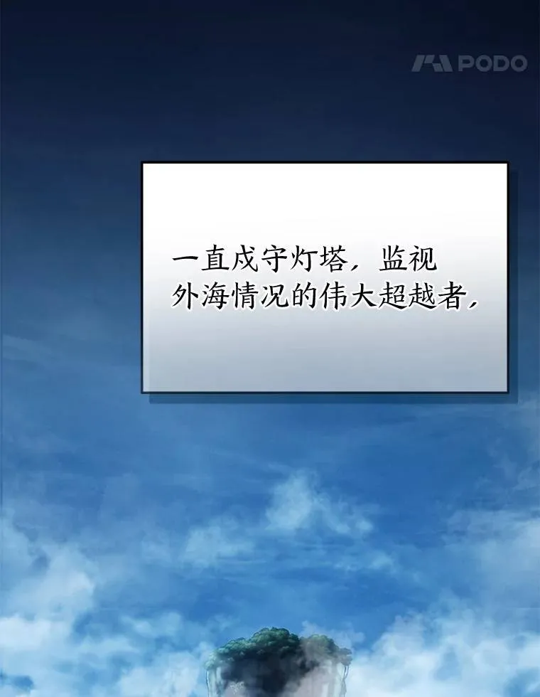 40.升天者13