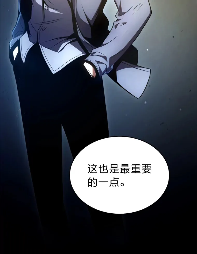 42.诱人的“奖励”39