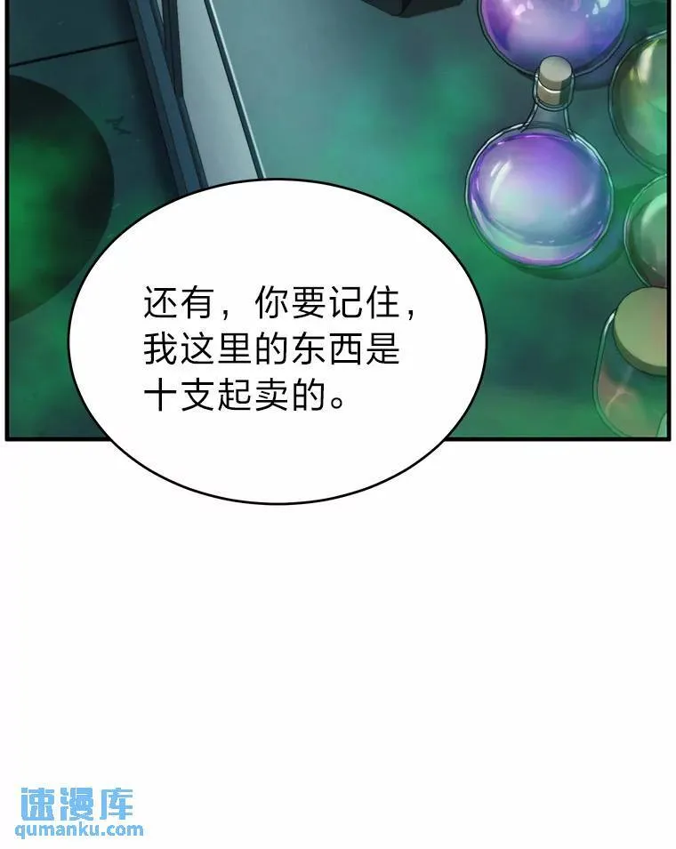 16.准备就绪119