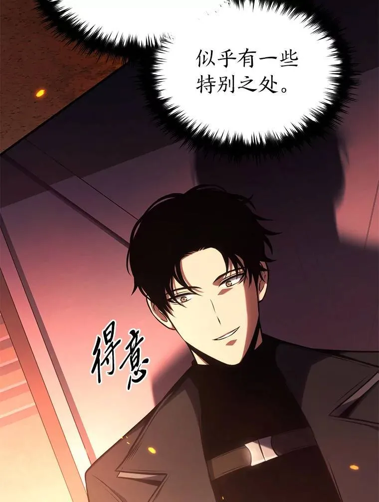 25.点火106