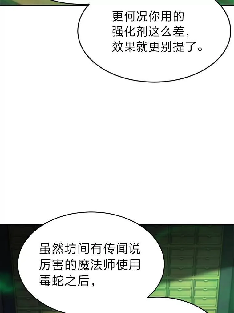 16.准备就绪45