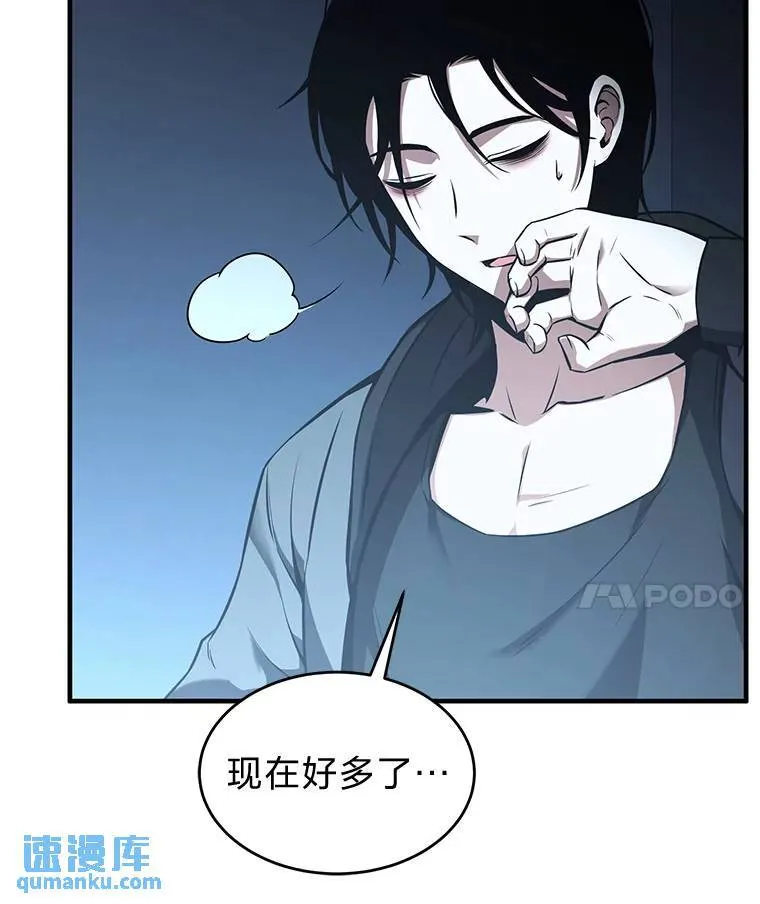 4.逃出生天90