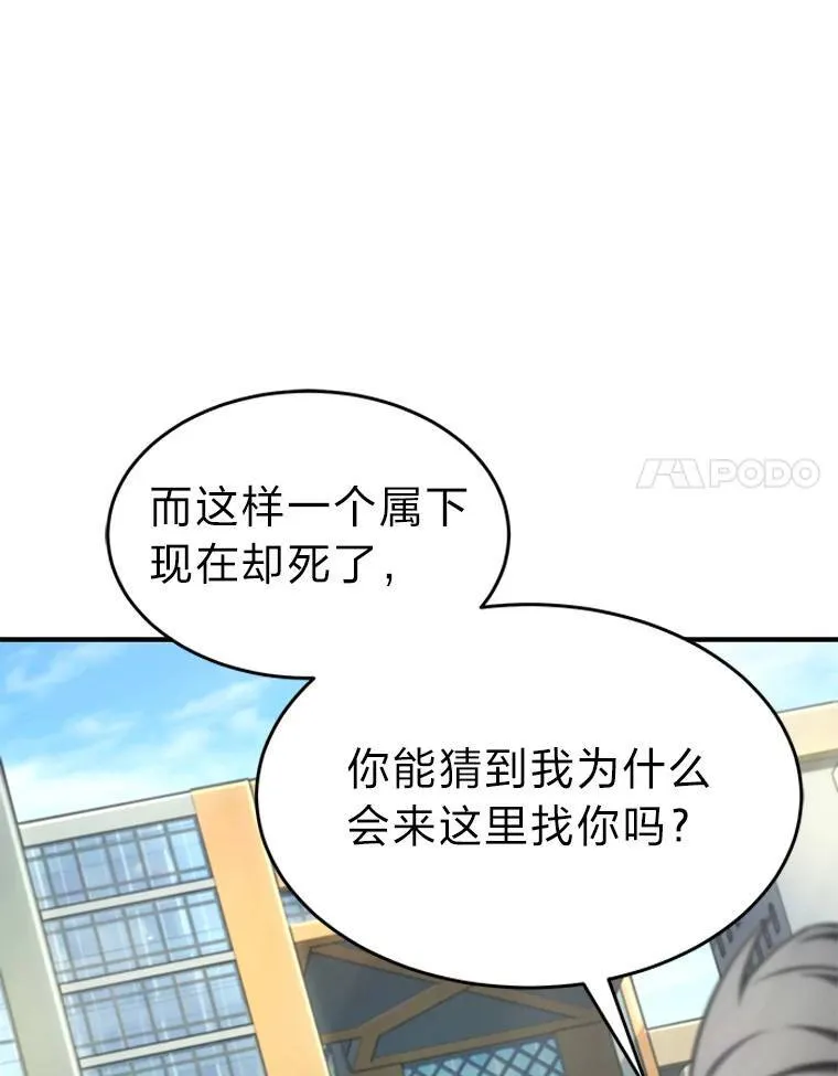 30.野心勃勃23