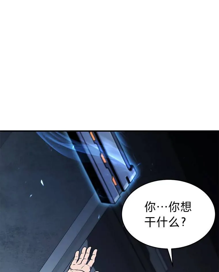 3.毒蛇59