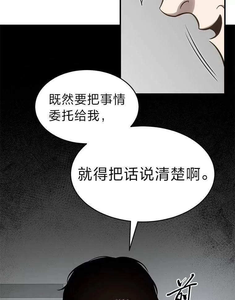 23.积极的生意人101