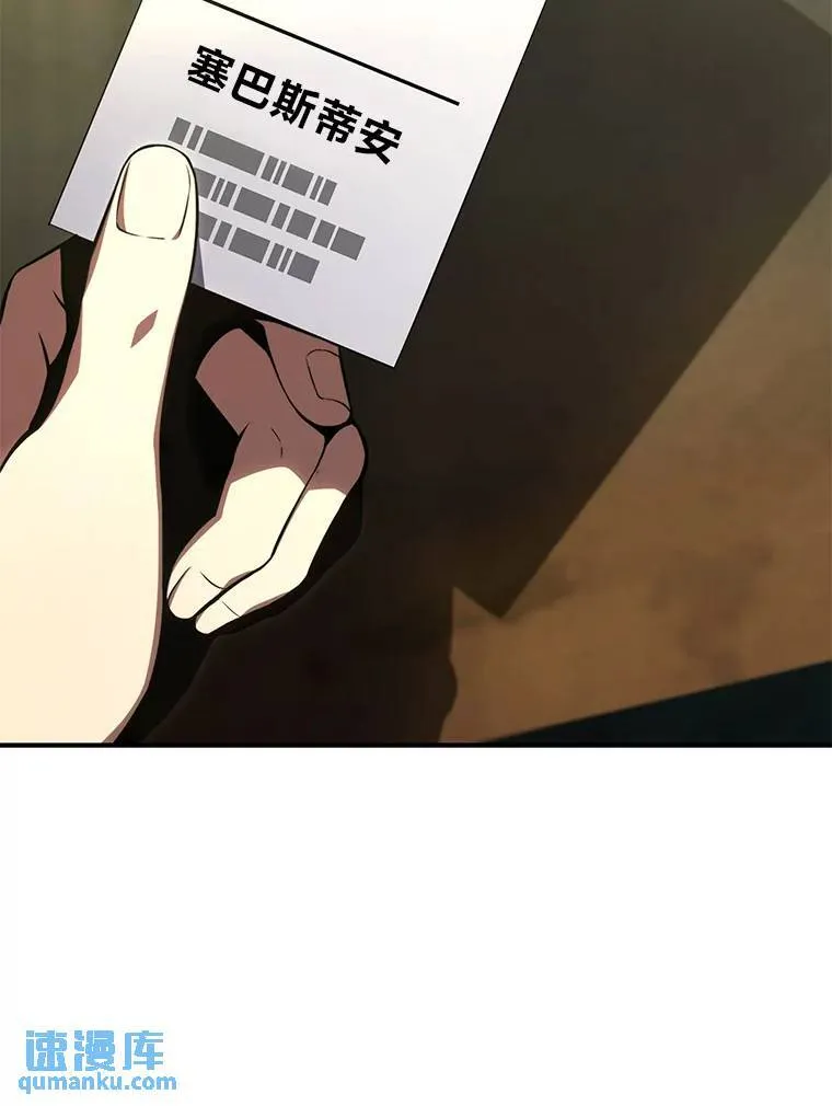 23.积极的生意人11
