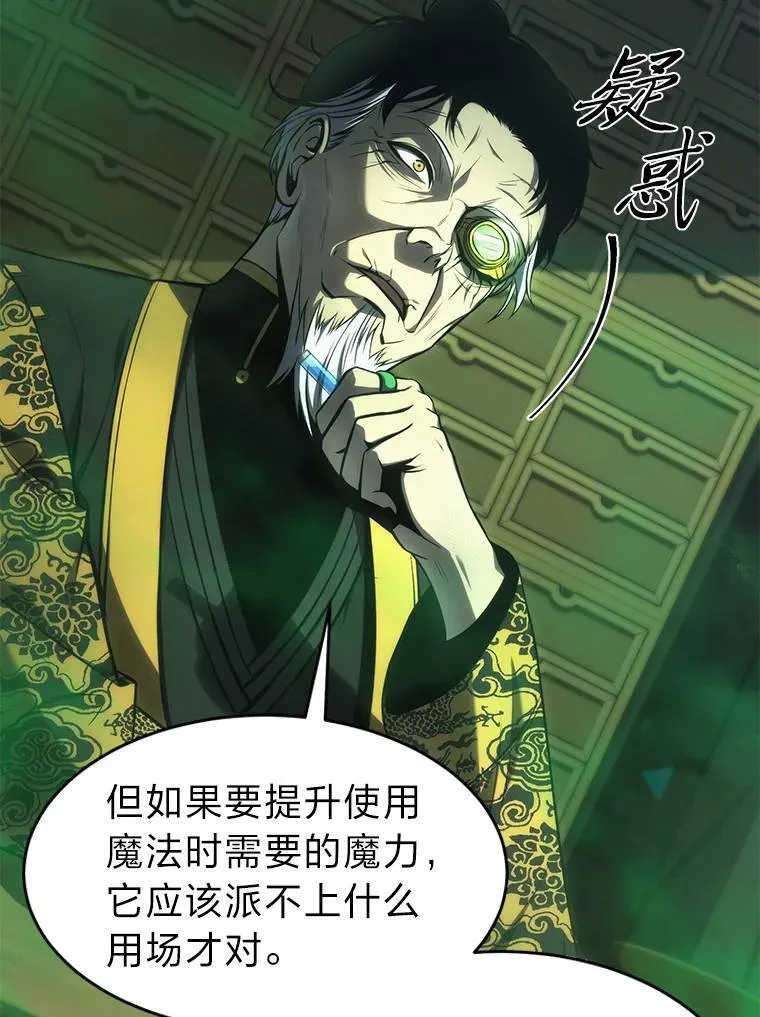 16.准备就绪44