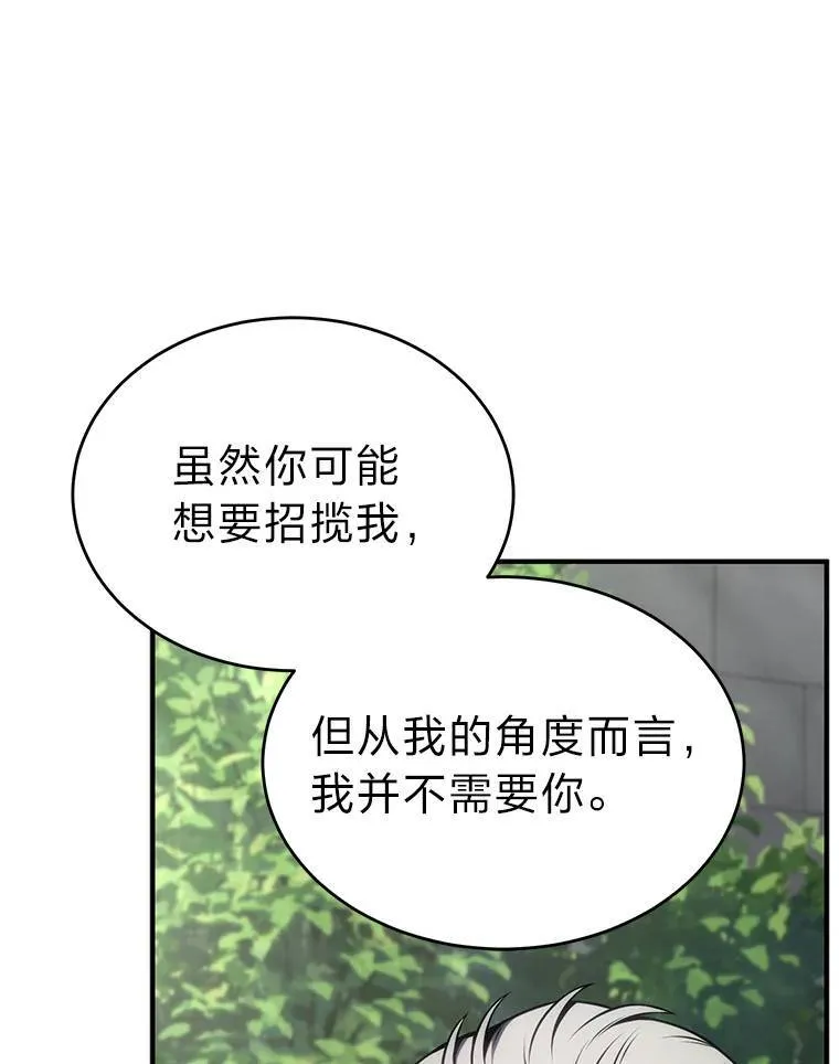 30.野心勃勃52