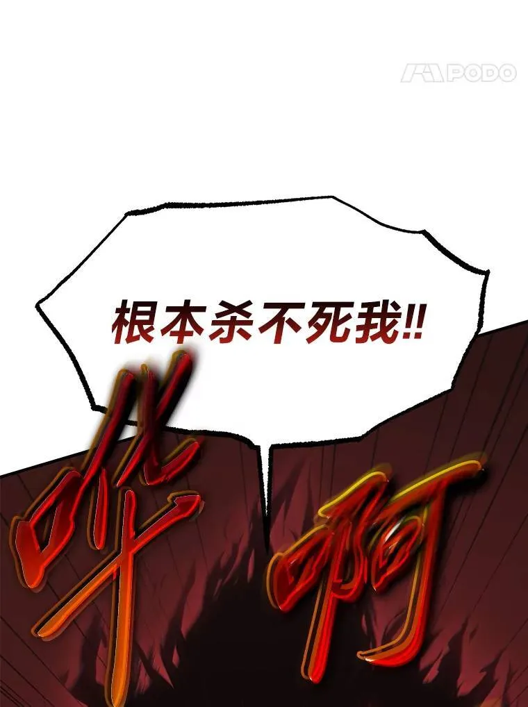 20.嗜血怪客171