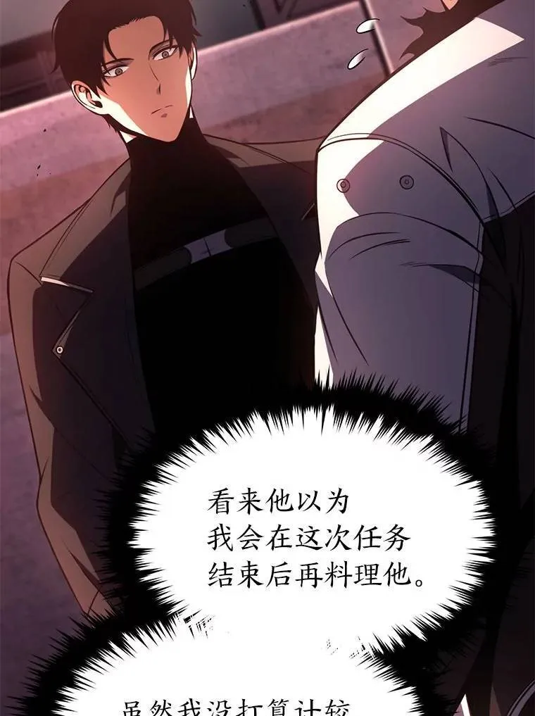 24.有效沟通207