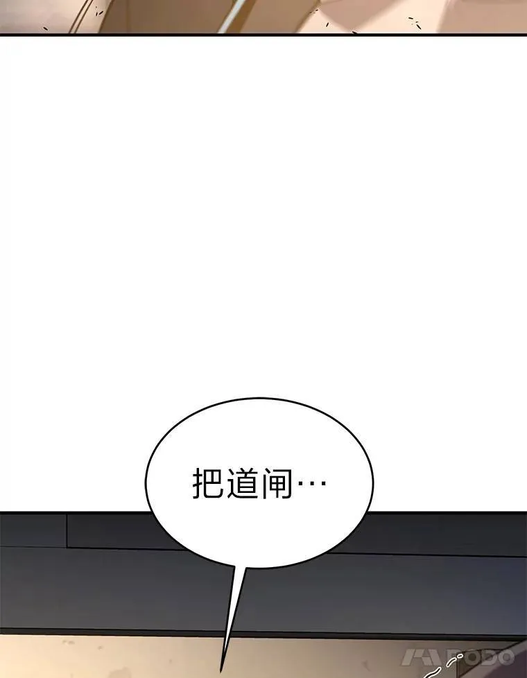 3.毒蛇92