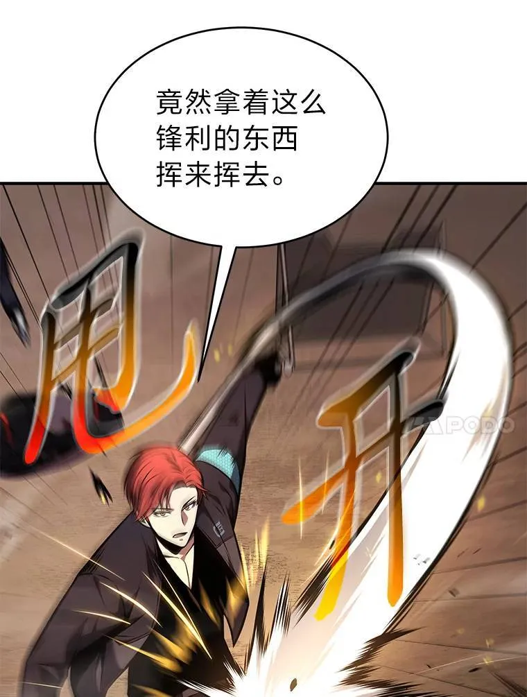 18.全力支援150