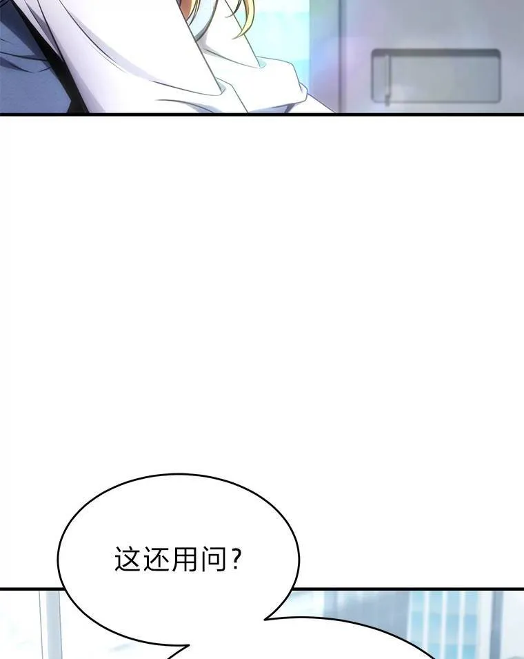 31.热心的老师118