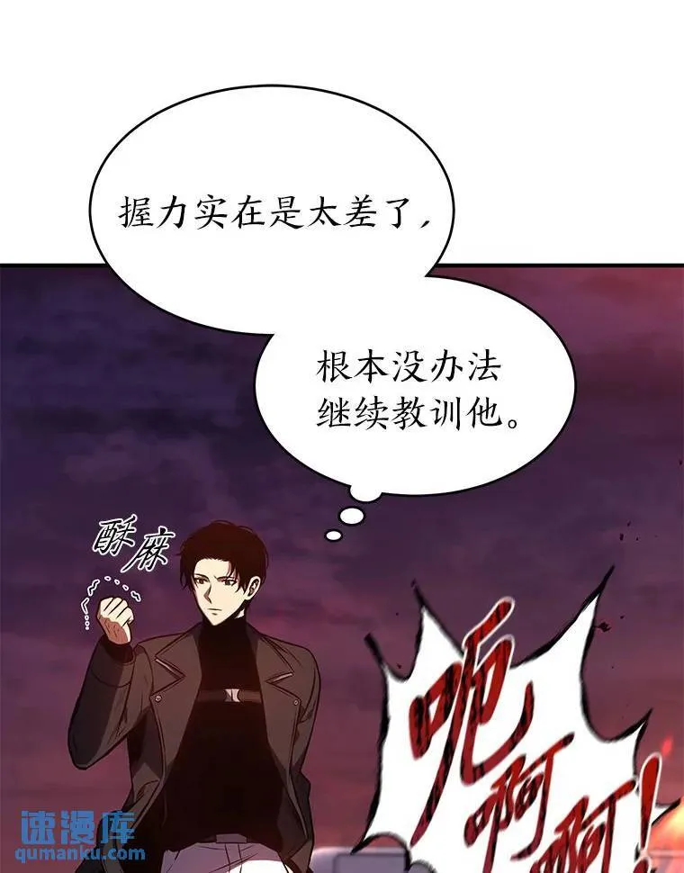 24.有效沟通113