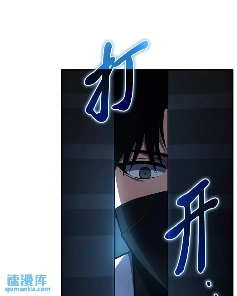 9.蒙面怪人116