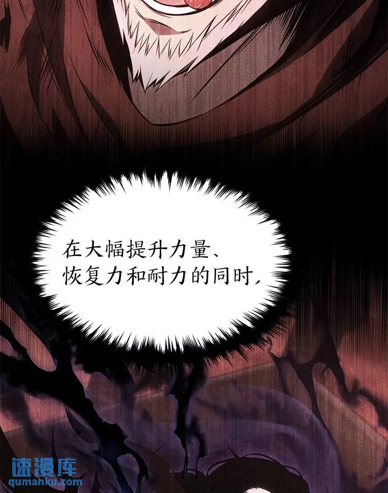 21.天赋和决心45