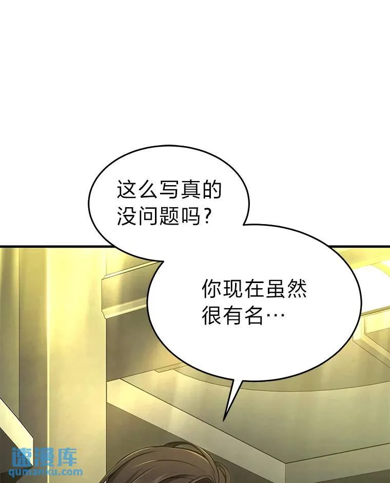32.登录暗网92