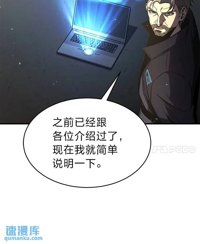 17.科林卡尔佣兵团168