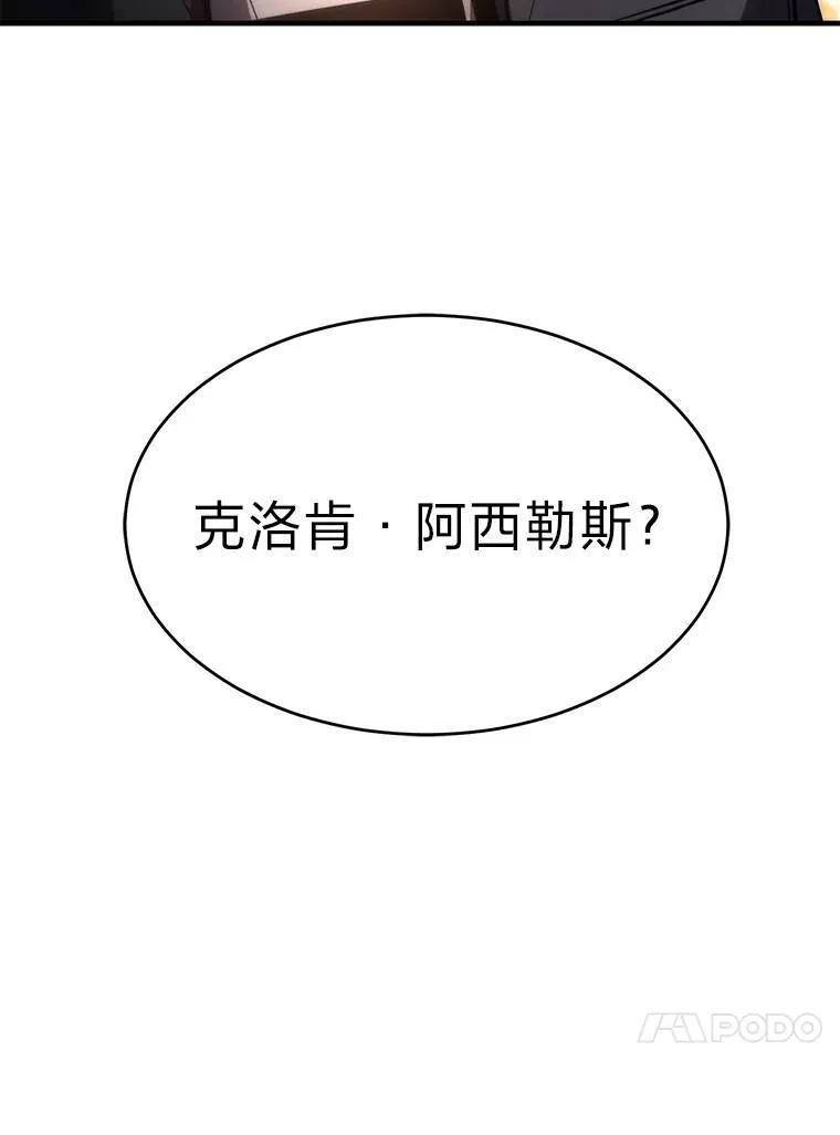 12.穷追不舍36