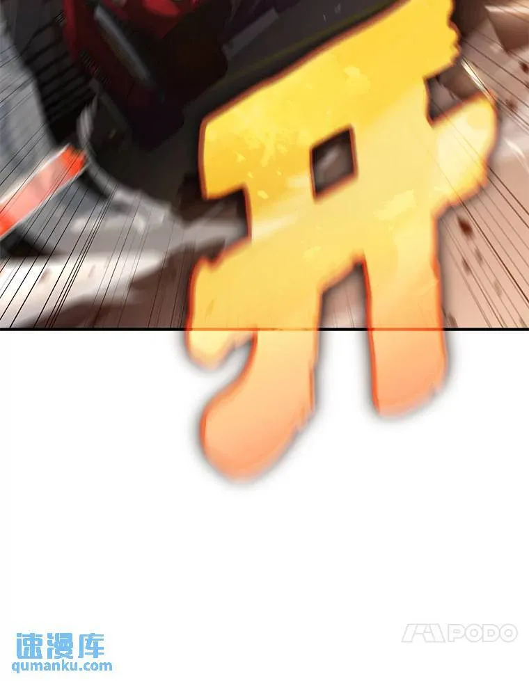 3.毒蛇134