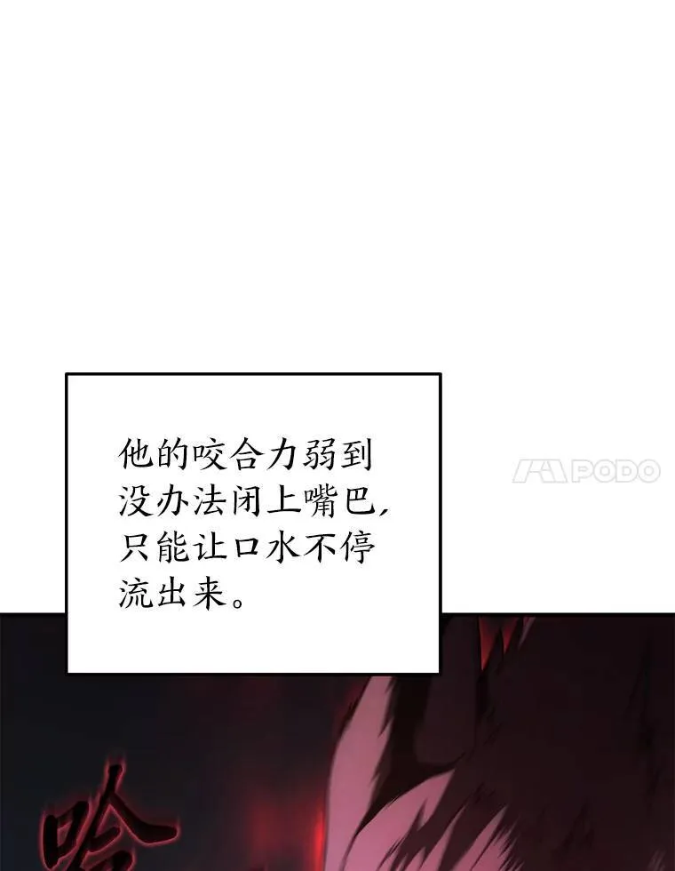 27.凶邪狩猎13