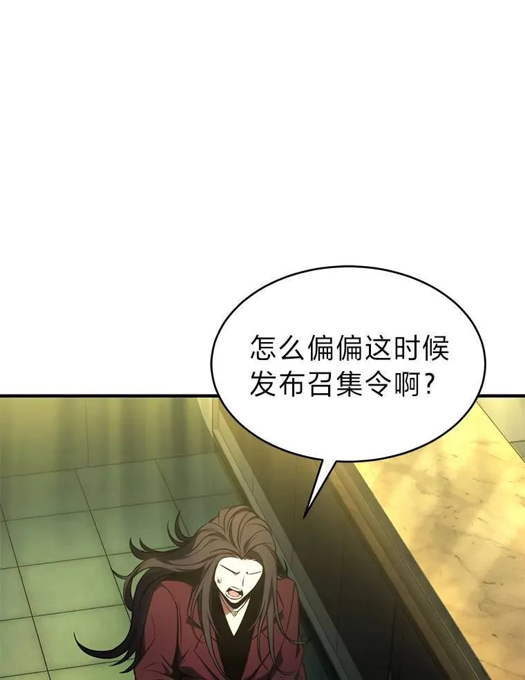 23.积极的生意人31