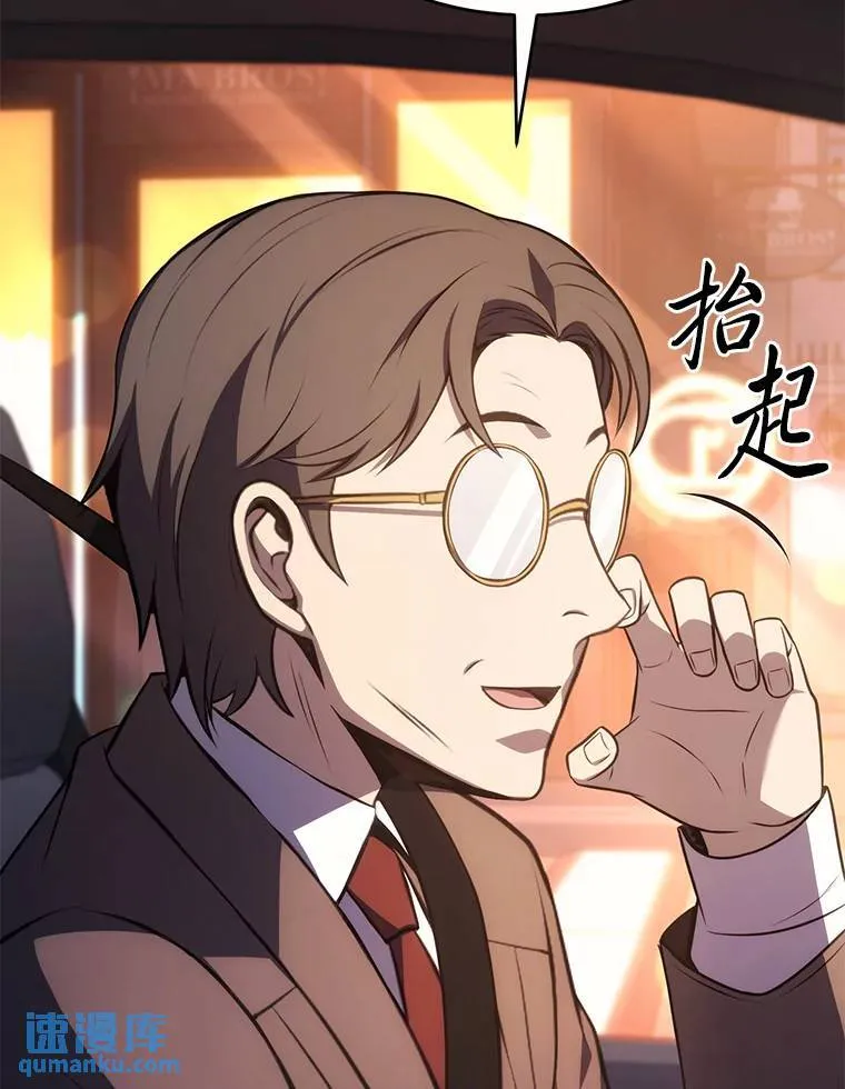 23.积极的生意人152