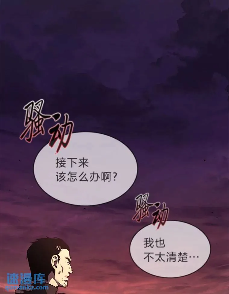 24.有效沟通141