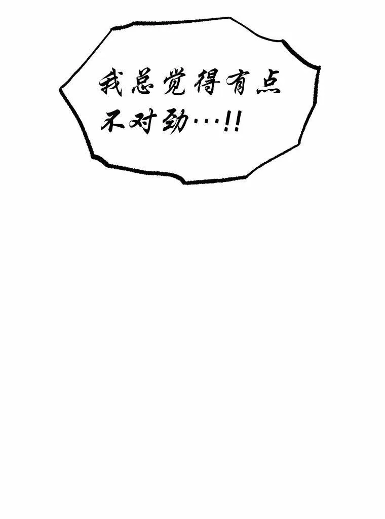 11.强悍的敌人175