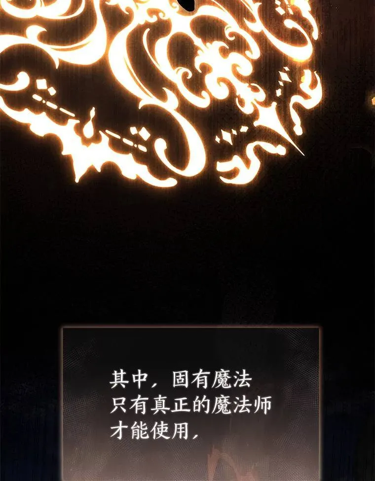 2.魔法天才64