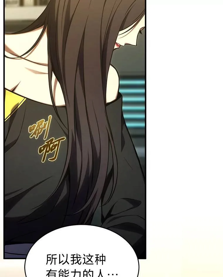 17.科林卡尔佣兵团110