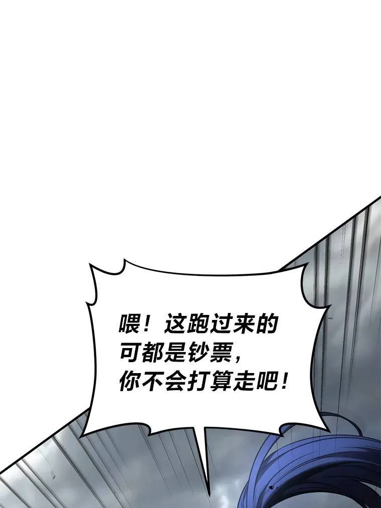 37.瞧不起我的代价90