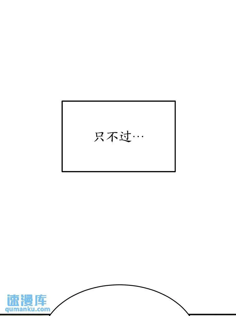 31.热心的老师14
