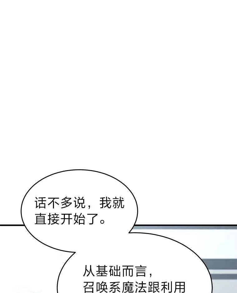 31.热心的老师121