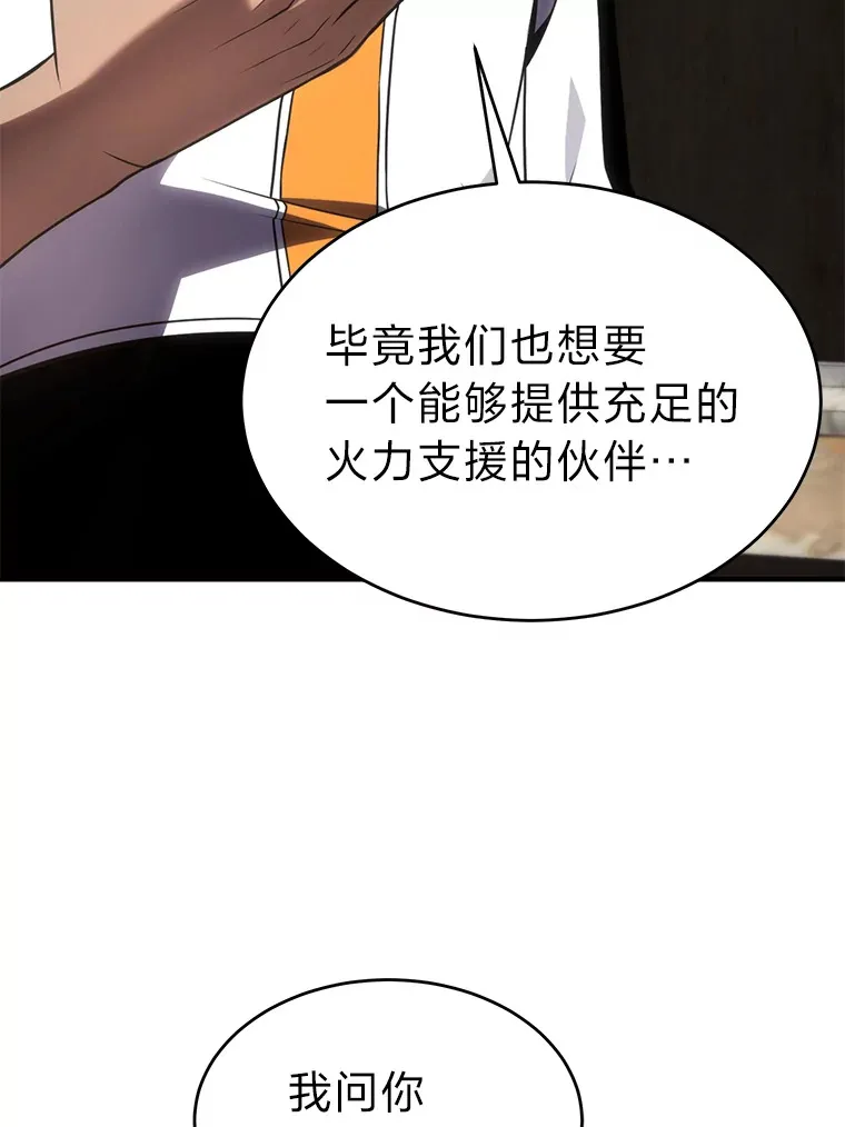 33.分道扬镳85
