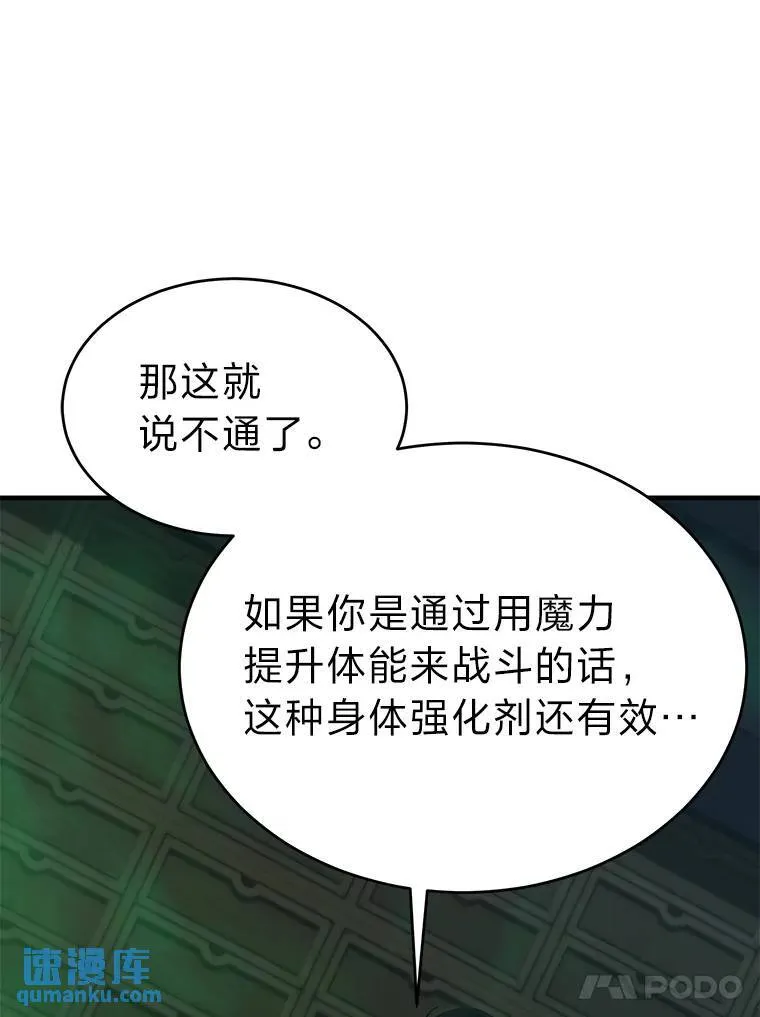 16.准备就绪43