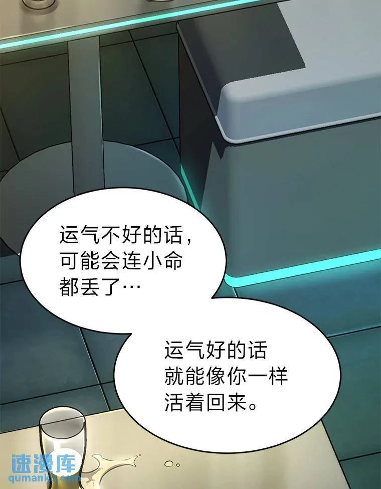 14.为了下一步157