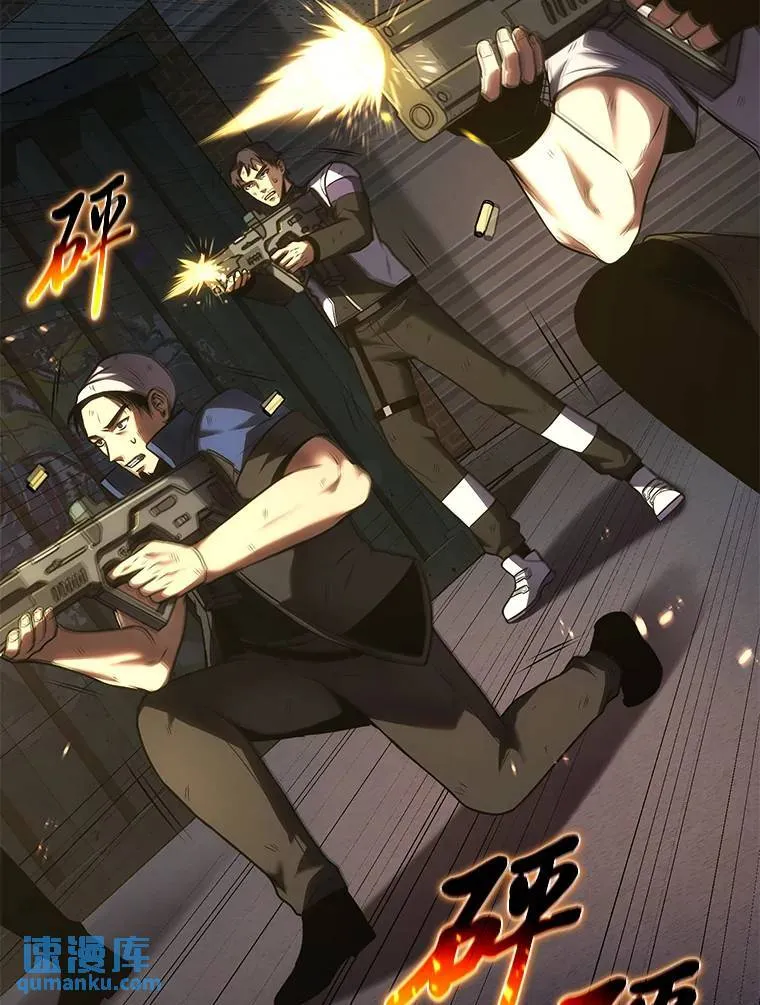 28.三流魔法师184