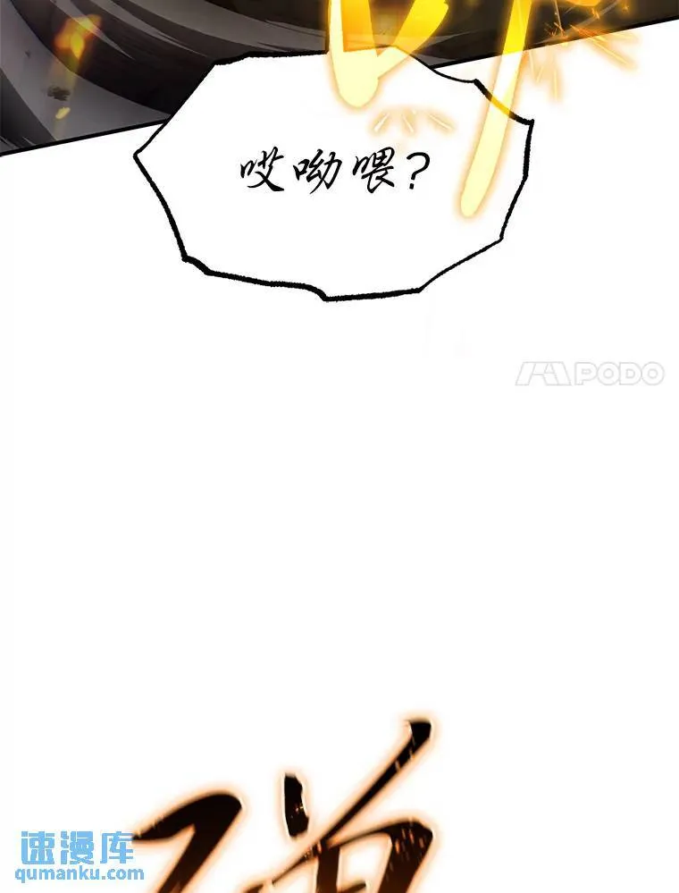 11.强悍的敌人57