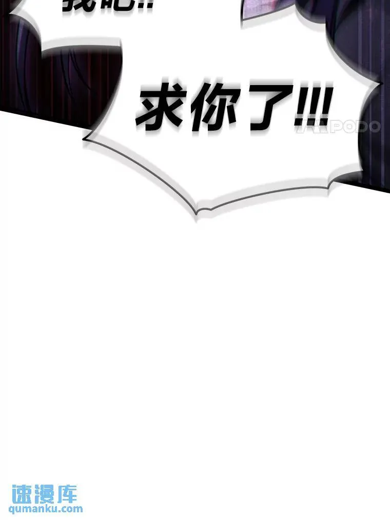 28.三流魔法师99