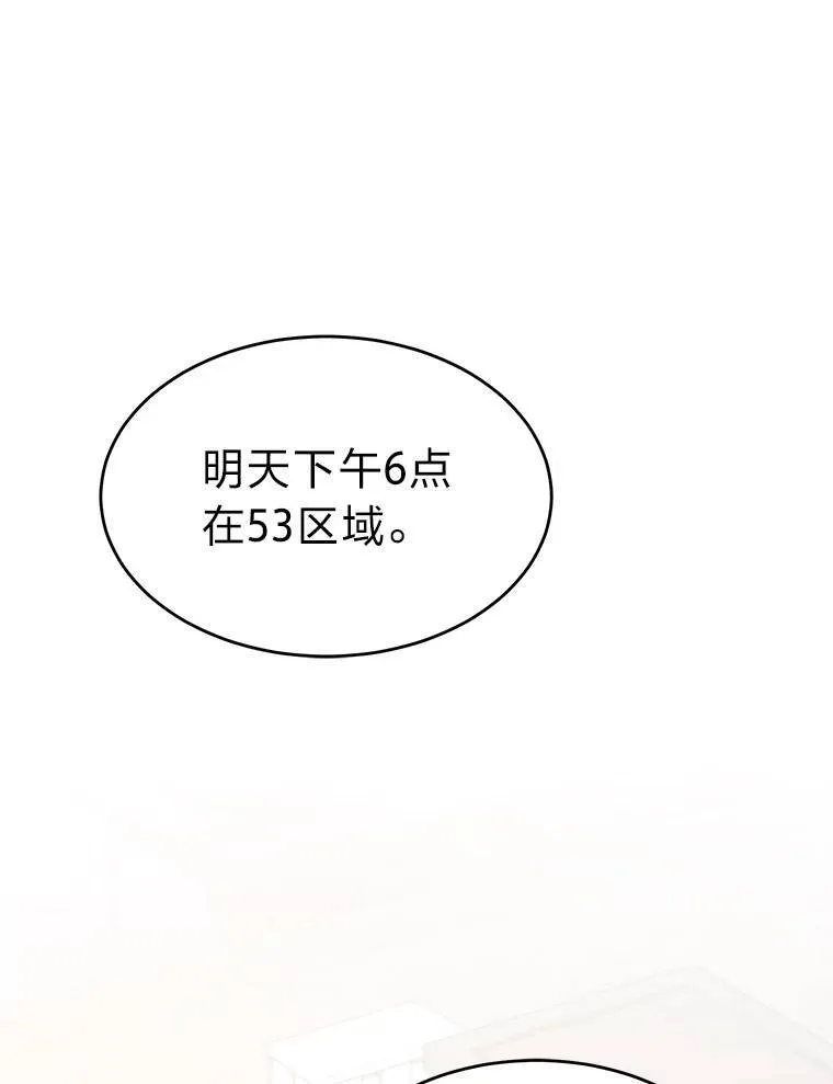 17.科林卡尔佣兵团117