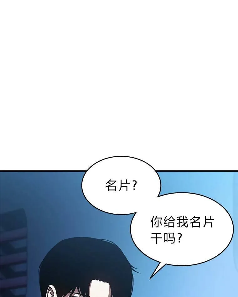 9.蒙面怪人15