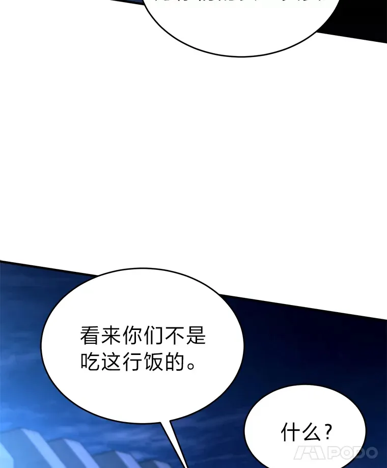 43.颐指气使33