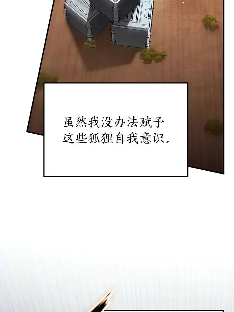 34.偶遇超强“故人”124
