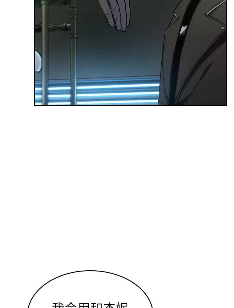 23.积极的生意人44